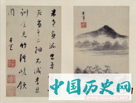 明代董其昌《山水画》册
