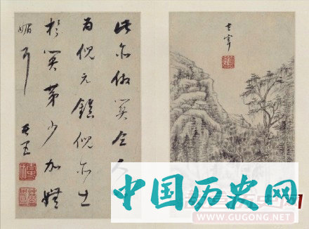 明代董其昌《山水画》册