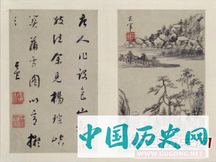 明代董其昌《山水画》册