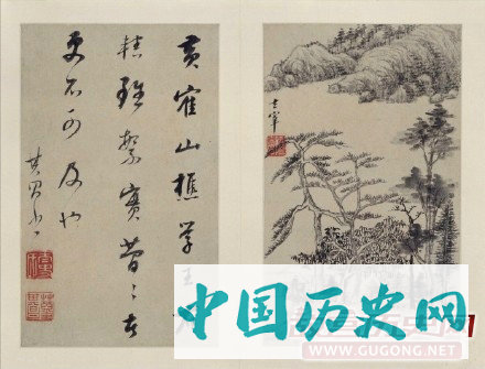 明代董其昌《山水画》册
