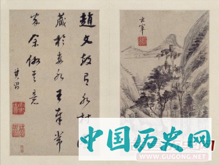 明代董其昌《山水画》册