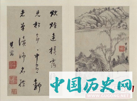 明代董其昌《山水画》册