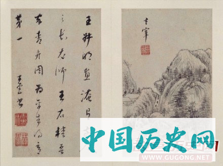 明代董其昌《山水画》册