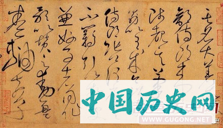 唐代怀素行草《自叙帖》