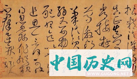 唐代怀素行草《自叙帖》