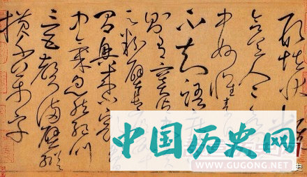 唐代怀素行草《自叙帖》