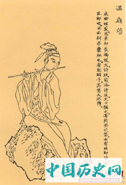 温庭筠是古代最牛的“枪手”