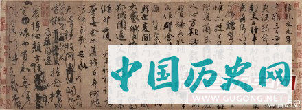 唐代颜真卿行书《祭侄文稿》