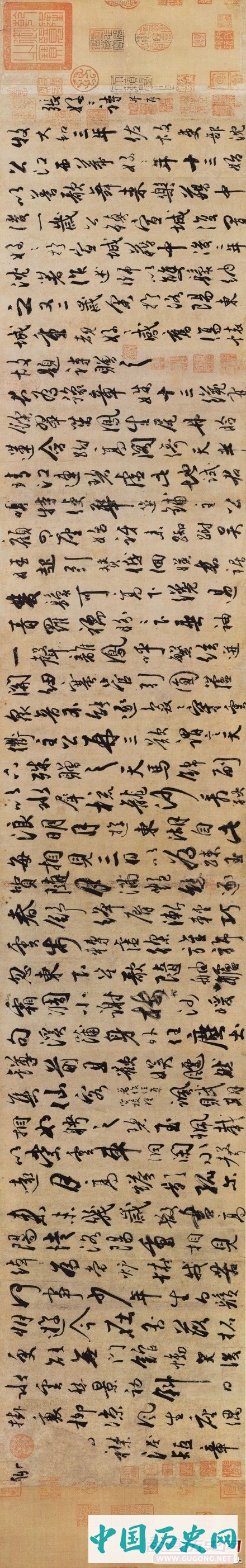 杜牧《张好好诗》