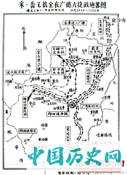 1142年1月27日 岳飞、岳云及张宪等被以“莫须有”的罪名杀害