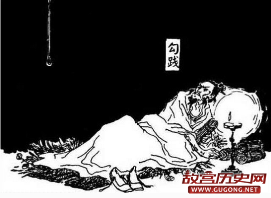关于勾践的成语有哪些