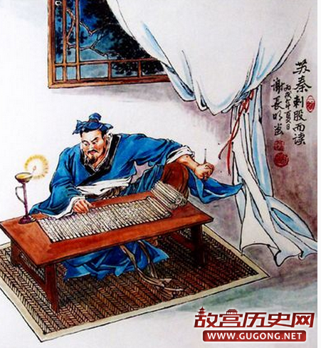 苏秦刺股的故事启示