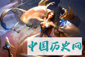 瑶姬仙子