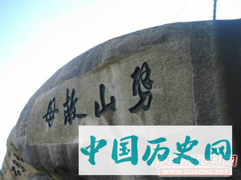 沉香救母