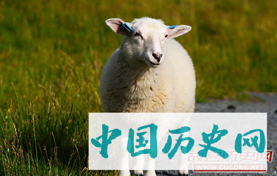 有关羊的神话故事