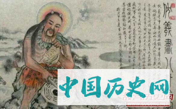 伏羲出世