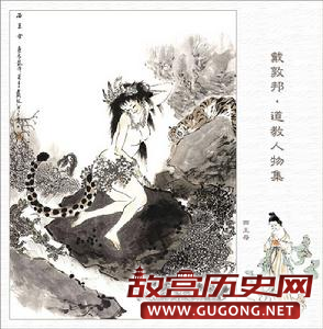 西王母与王母娘娘是一个人吗？