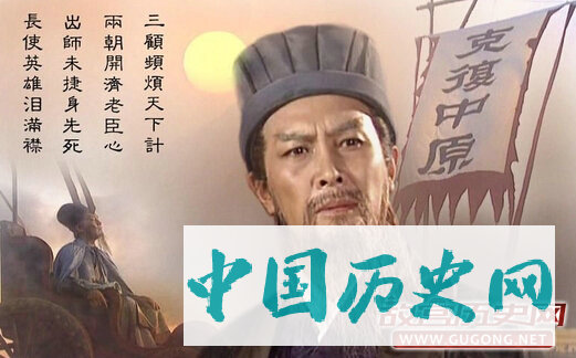 三国里关于诸葛亮的14个故事