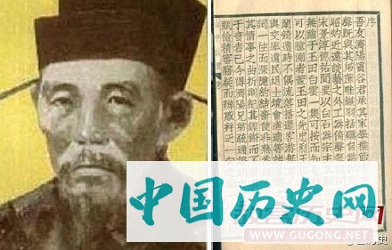 秦桧创“宋体字”