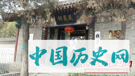 为天地立心，为生民立命，为往圣继绝学，为万世开太平