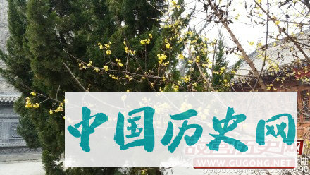 为天地立心，为生民立命，为往圣继绝学，为万世开太平