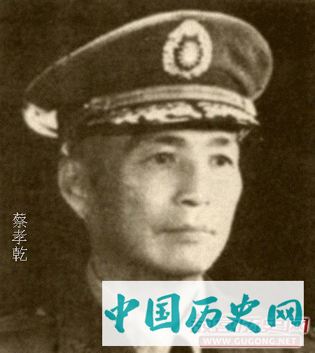 蔡孝乾为什么会选择叛变
