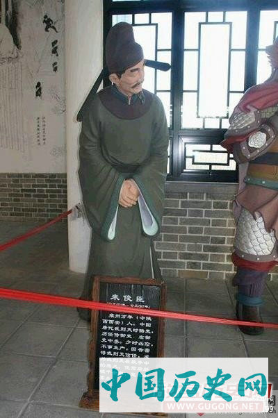 酷吏来俊臣编写的认罪奇书《罗织经》