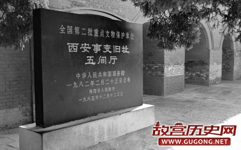 周总理遇刺, 毛主席惊慌不已, 鞋都来不及穿, 命令战士必须救回来