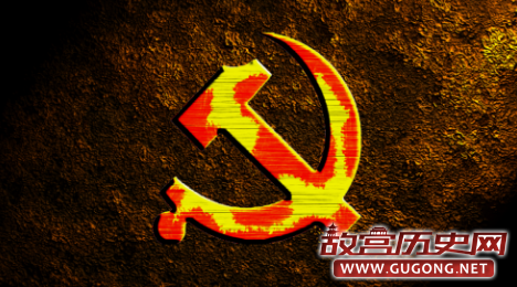 中国共产党党徽的由来