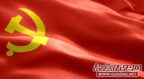 中国共产党党徽的由来