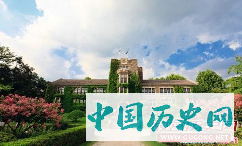 韩国延世大学的历史