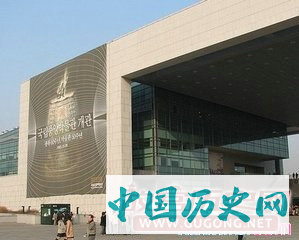 韩国国立中央博物馆