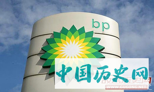 英国石油公司历史简介