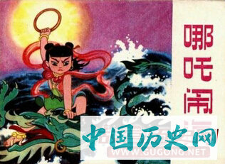 哪吒闹海的神话故事