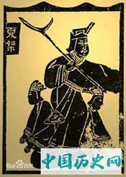 夏桀画像