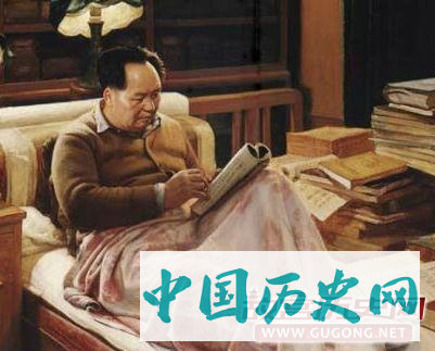 敢在毛主席床上睡觉的两位牛人