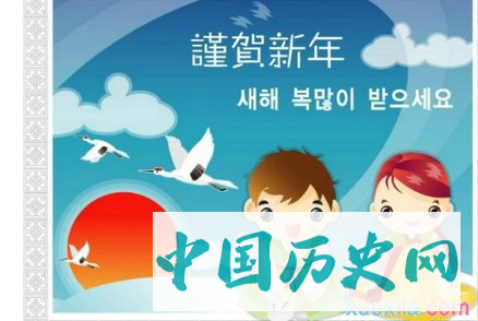 韩国春节介绍
