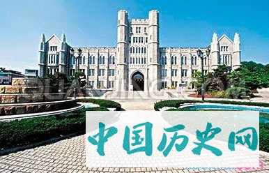 韩国高丽大学