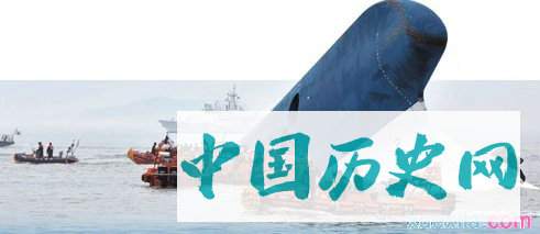 世越号沉没事故