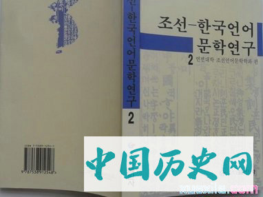 韩国文学发展历程
