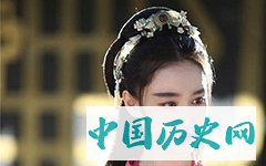 思美人中的莫愁女真的是山鬼的化身吗？历史上是否真的有莫愁女？