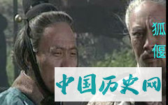 狐偃是哪个国家的人？他来自什么朝代？