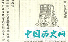 北宋开国大将潘美简介 潘美是怎么死的？