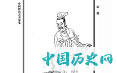 初唐四大书法家薛稷简介 薛稷是怎么死的？薛稷的代表作