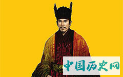 赵成子生平简介 赵成子是怎么死的？