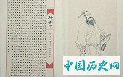 宋将杨沂中简介 杨沂中是怎么死的？