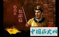 如何评价海陵王完颜亮？完颜亮的诗词代表