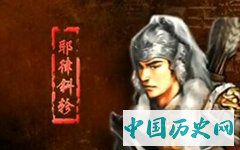 辽中期名将耶律斜轸简介 他是怎么死的？