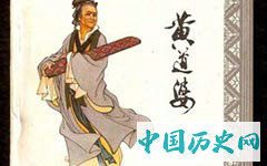 黄道婆是谁？黄道婆是怎么死的？