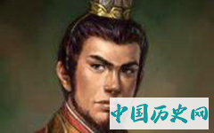 赵偃是谁？赵偃的生平简介 他是怎么死的？